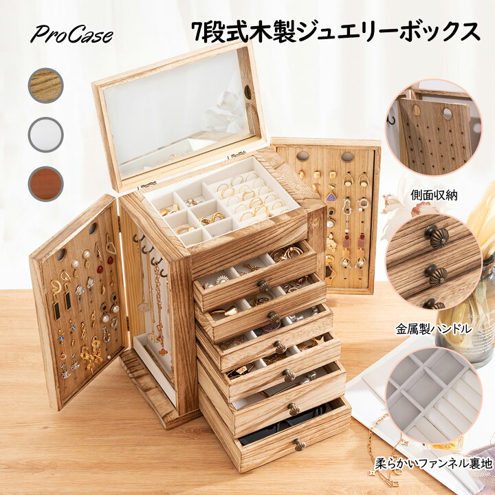 Amazon.co.jp: ガラス蓋付き木製ジュエリーボックス、 女性用木製ジュエリーオーガナイザーボックス、 ヴィンテージ素朴な ジュエリーオーガナイザー、リング、ネックレス、ブローチ、ジュエリーブローチ用、ギフトアイデア,C : ファッション OQPJMYZ ジュエリーボックス オーガナイザー 無垢材 マルチレイヤー ジュエリ...