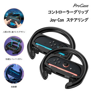 ProCase Compatible with Switch 2 Ή 2 Rg[[ Obv Joy-Con XeAO nh [VOQ[pzC[