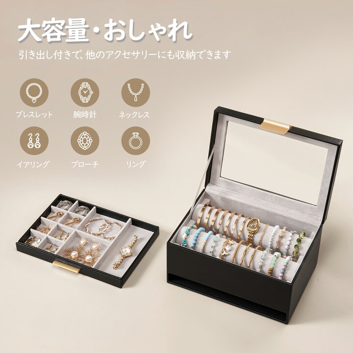 楽天市場】Lolalet 【楽天1位】ブレスレット収納ボックス、バングルや 