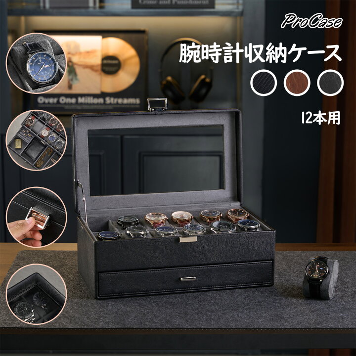 時計収納 本革 牛革 6本収納ウォッチケース 携帯用時計ケース : x-cube - 通販 - Yahoo!ショッピング 時計ボックス人工皮革収納ボックスポータブルメンズジッパーケースまたは