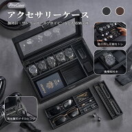 ProCase 【楽天1位】5本用 腕時計ケース ジュエリーボックス アラウンドケース ガラス蓋 大容量 アクセサ…