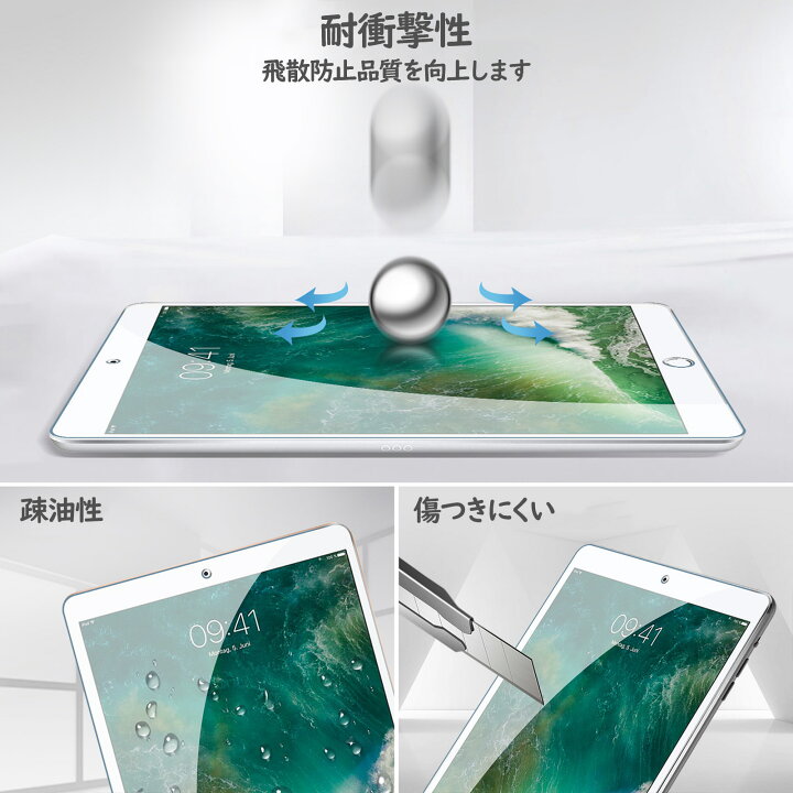 楽天市場】ProCase ガラスフィルム iPad Pro 12.9インチ 第2/1世代用 