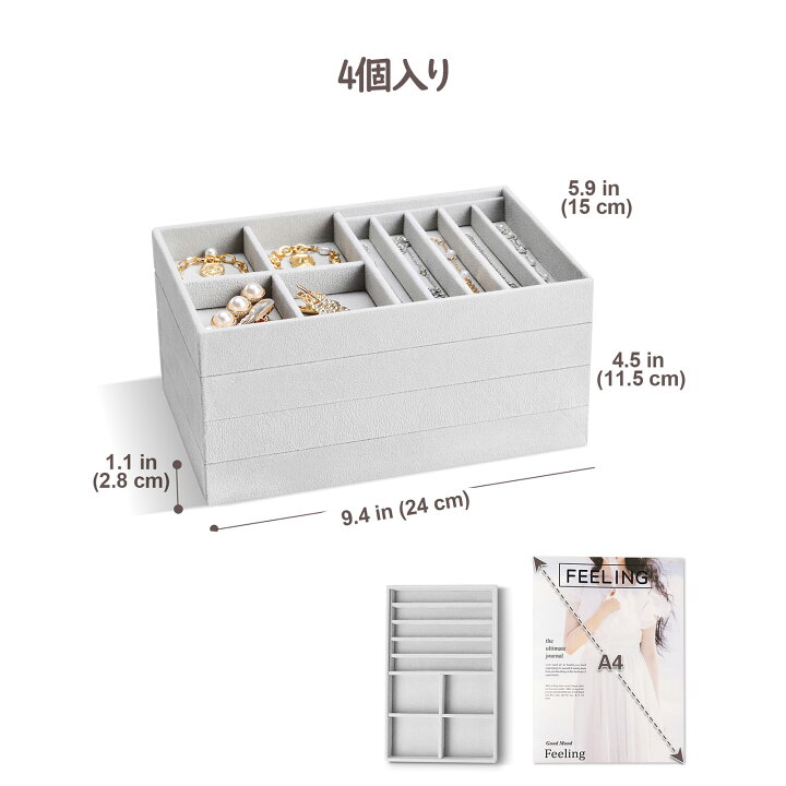 楽天市場】ProCase ジュエリートレイ 2・4・6個セット 仕切り調整可能 