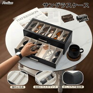 ProCase サングラス収納ケース 12/18/24本収納 2段/3段/4段選択可 縦型 クリアトップ 高級PU素材 内装ベ…