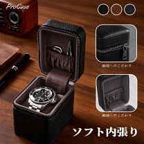 楽天市場】トラベルケース（腕時計用アクセサリー｜腕時計）の通販