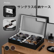 ProCase サングラス収納ケース 8本／16本収納 傾斜仕切りデザイン クリア蓋 金属ロック付き 高級PU 内装…