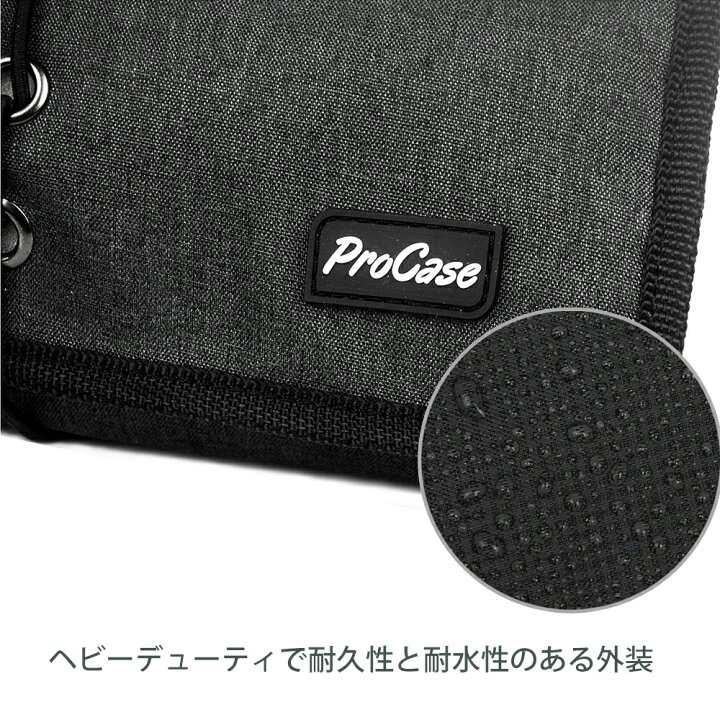 楽天市場】ProCase 【楽天1位】トラベルポーチ PC周辺小物整理 電子 