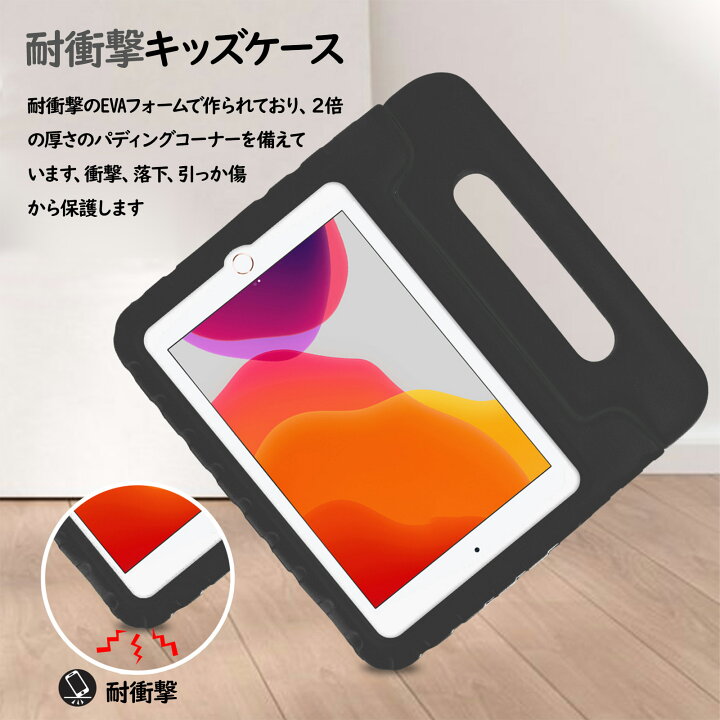 楽天市場】ProCase 【楽天1位】 iPad 第11/10/9/8/7世代・iPad Pro 
