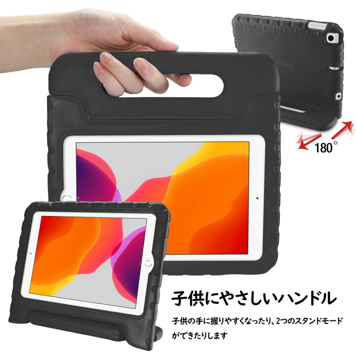 楽天市場】ProCase 【楽天1位】 iPad 第11/10/9/8/7世代・iPad Pro 