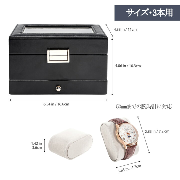 楽天市場】ProCase 【楽天1位】腕時計ケース PU製 2段式 3・6・8・10 