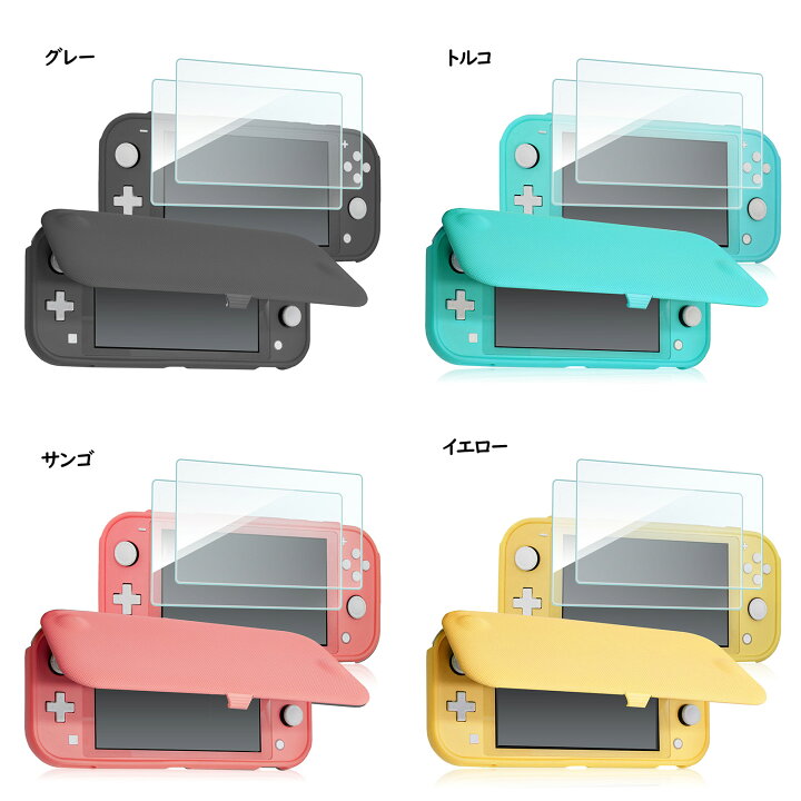 楽天市場】ProCase スイッチライト フリップケース ガラス2枚付き  