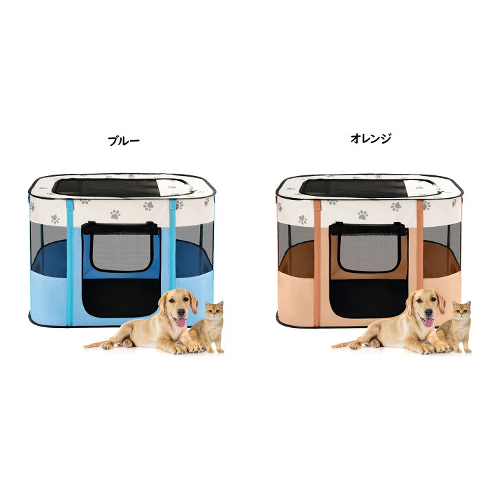 楽天市場】Avont 犬 猫 サークル 折りたたみ式 床とメッシュドアトップ 