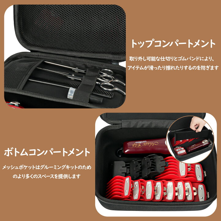 楽天市場】ProCase ペット バリカン用 グルーミング ケース 大容量 耐 