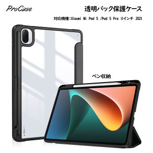 ProCase Xiaomi Mi Pad 5/ Pad 5 Pro�P�[�X 2021 11�C���` �y�����[ �����o�b�N�J�o�[ �y�� �O�܂� �X�}�[�g�J�o�[