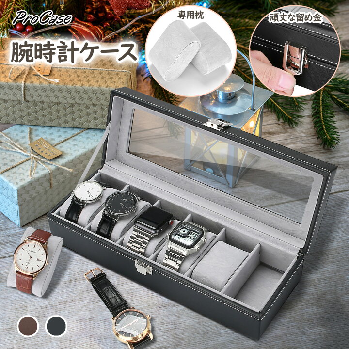 楽天市場】ProCase 腕時計ケース [6本用]、腕時計コレクションボックス 