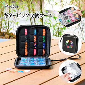 ProCase 【楽天1位】ギターピック ベース ピック用 EVA材質 収納ケース 最大84枚収納可能 アルバムブック