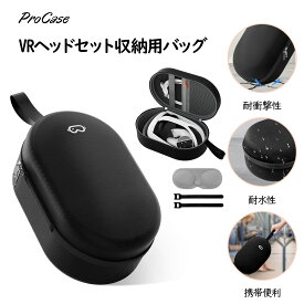 ProCase Compatible with Meta Quest 3 & 2、Pico 4 / Apple Vision Pro VR Elite ストラップ バッテリー バージョン/Kiwi Design/BOBOVR ヘッドセット 収納用バッグ ゲーミングヘッドセットとコントローラーアクセサリー 保管用 ケース 耐衝撃