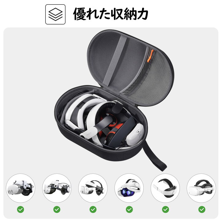Meta Quest 2 128GB/携帯用ケース/ヘッドバンド/レンズカバー他