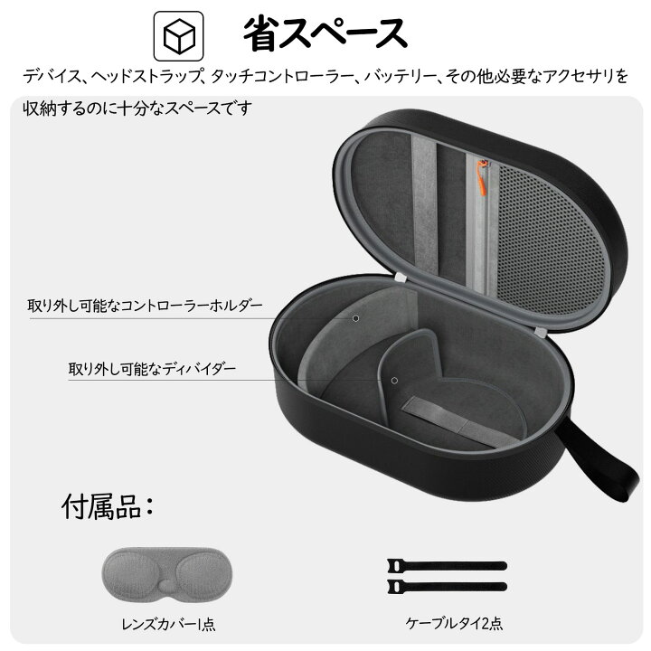 楽天市場】ProCase Compatible with Meta Quest 3 & 2、Pico 4 / Apple 