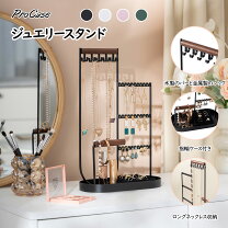 楽天市場】ロング ネックレス 収納の通販