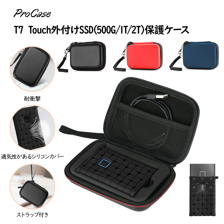 楽天市場】ProCase 【楽天1位】T7 Touch 外付けSSD (500G/ 1T/ 2T 