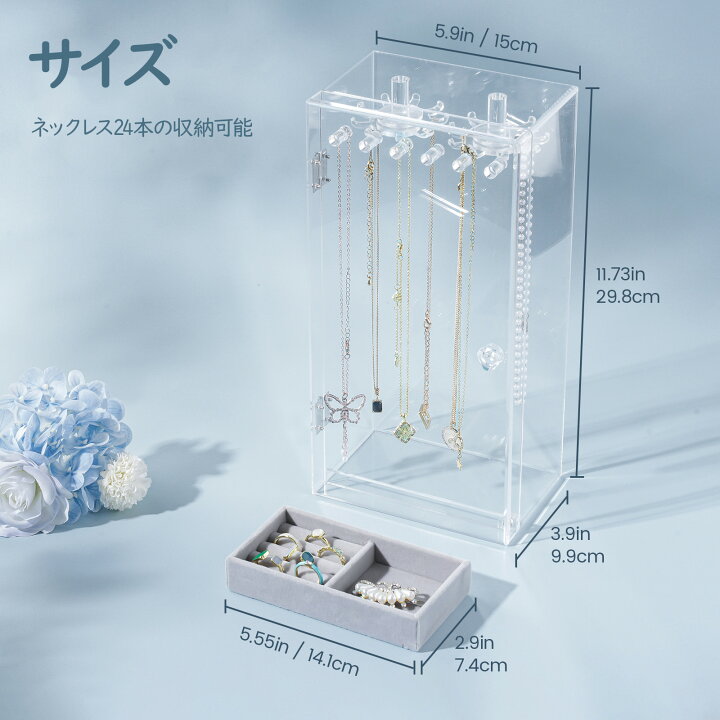 Classic 5 Sec ネックレス レイヤー トープ ネックレスホルダー収納ボックス女性用回転可能な透明なジュエリー収納ハンガー防塵ロングネックレスペンダントブレスレットショーケースガー