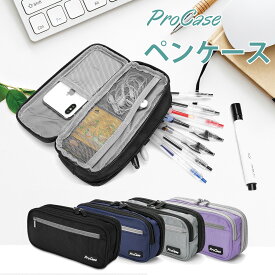 ProCase 【楽天1位】ペンケース 大容量 筆箱 シンプル 機能的 学生用 社会人用 多機能