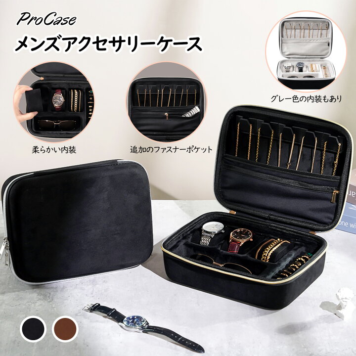 楽天市場】ProCase 【楽天1位】男性用 旅行 ジュエリーケース 2・3本 