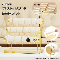 楽天市場】ブレス スタンドの通販