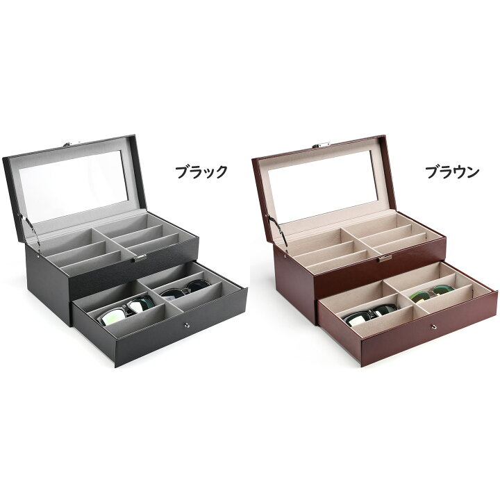 楽天市場】ProCase 【楽天1位】サングラス 収納ケース 12本用 メガネ 
