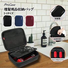 ProCase ペット バリカン用 グルーミング ケース 大容量 耐衝撃EVA 仕切り調整可能 メッシュポケット 撥水 トリミング ハサミ バリカン 収納 旅行 持ち運び プロ 家庭用