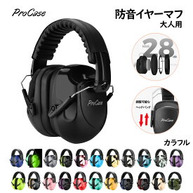 ProCase 【楽天1位】 防音イヤーマフ NRR 28dB SNR34dB 高遮音 調整可能なヘッドバンド付き 折りたたみ 子供 大人 兼用 ノイズ軽減 作業用 学習用 自閉症 サポート ABS ヘッドバンド調整 米国規格 認証済み 耳カバー 耳あて 聴覚保護ヘッドフォン
