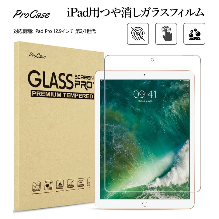 楽天市場】ProCase ガラスフィルム iPad Pro 12.9インチ 第2/1世代用 