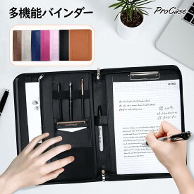 ProCase 【楽天1位】 多機能バインダー [ジッパー付き] ビジネス ポートフォリオ 多機能 収納 12.9インチタブレット対応 PU素材 会議 商談 就活 面接 ミニマリスト 書類ケース ギフト 社会人 学生 プレゼント