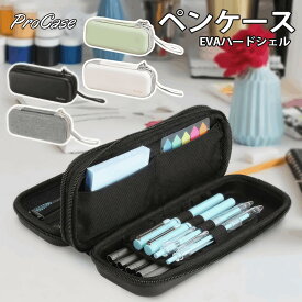 ProCase 【楽天1位】ペンケース、EVAハードシェル 筆箱 2層 大容量 文具ポーチ 学生用・事務用品 手首付き