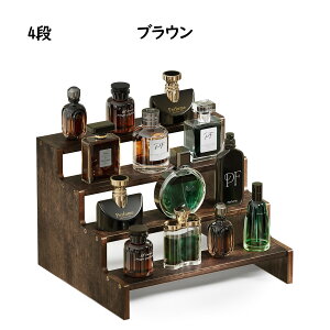 ProCase 【楽天1位】香水ケース 男性用 3-4段 香水コレクションラック 香水収納スタンド ディスプレイケース 高級 プレゼント