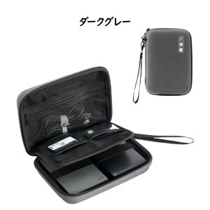 ProCase HDD p[P[X gїp n[hP[X ϏՌn[hEVAގ 2.5C`̃n[hfBXN2+P[u[\