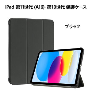 ProCase iPad 11 A16/10EMini 7 A17 Pro/6 یP[X y ϏՌ O܂ X^h X}[gJo[ Kp@FiPad 11 A16(A3354 A3355 A3356) iPad 10(A2696 A2757 A2777) iPad Mini 7/6