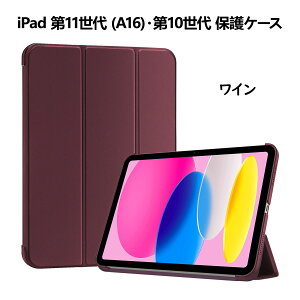 ProCase iPad ��11���� A16/��10����EMini 7���� A17 Pro/6���� �ی�P�[�X �y�� �ϏՌ� �O�܂� �X�^���h �X�}�[�g�J�o�[ �K�p�@��FiPad ��11���� A16(A3354 A3355 A3356) iPad 10����(A2696 A2757 A2777) iPad Mini 7/6
