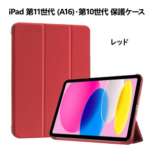 ProCase iPad ��11���� A16/��10����EMini 7���� A17 Pro/6���� �ی�P�[�X �y�� �ϏՌ� �O�܂� �X�^���h �X�}�[�g�J�o�[ �K�p�@��FiPad ��11���� A16(A3354 A3355 A3356) iPad 10����(A2696 A2757 A2777) iPad Mini 7/6