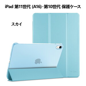 ProCase iPad 11 A16/10EMini 7 A17 Pro/6 یP[X y ϏՌ O܂ X^h X}[gJo[ Kp@FiPad 11 A16(A3354 A3355 A3356) iPad 10(A2696 A2757 A2777) iPad Mini 7/6