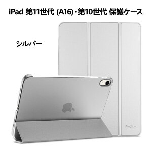 ProCase iPad 11 A16/10EMini 7 A17 Pro/6 یP[X y ϏՌ O܂ X^h X}[gJo[ Kp@FiPad 11 A16(A3354 A3355 A3356) iPad 10(A2696 A2757 A2777) iPad Mini 7/6