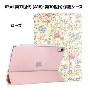 ProCase iPad ��11���� A16/��10����EMini 7���� A17 Pro/6���� �ی�P�[�X �y�� �ϏՌ� �O�܂� �X�^���h �X�}�[�g�J�o�[ �K�p�@��FiPad ��11���� A16(A3354 A3355 A3356) iPad 10����(A2696 A2757 A2777) iPad Mini 7/6