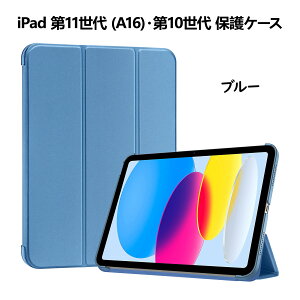 ProCase iPad 11 A16/10EMini 7 A17 Pro/6 یP[X y ϏՌ O܂ X^h X}[gJo[ Kp@FiPad 11 A16(A3354 A3355 A3356) iPad 10(A2696 A2757 A2777) iPad Mini 7/6