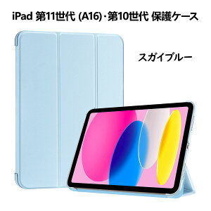 ProCase iPad ��11���� A16/��10����EMini 7���� A17 Pro/6���� �ی�P�[�X �y�� �ϏՌ� �O�܂� �X�^���h �X�}�[�g�J�o�[ �K�p�@��FiPad ��11���� A16(A3354 A3355 A3356) iPad 10����(A2696 A2757 A2777) iPad Mini 7/6