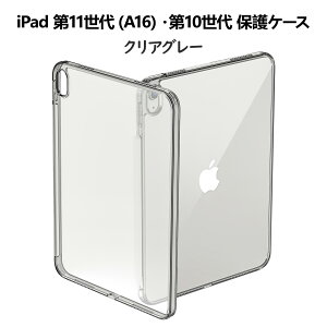 ProCase iPad 11����/10���� �P�[�X iPad�iA16�j11�C���` 2025/10.9�C���`�EMini A17 Pro ��7���� 2024 Mini6 �ی�P�[�X 2021 8.3�C���` �N���A�P�[�X ���� �ی�J�o�[ �y�� �X���� �ϏՌ�