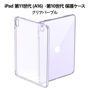 ProCase iPad 11/10 P[X iPadiA16j11C` 2025/10.9C`EMini A17 Pro 7 2024 Mini6 یP[X 2021 8.3C` NAP[X  یJo[ y X ϏՌ