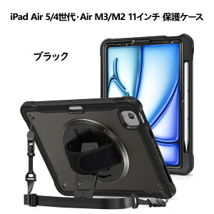 ProCase�y�y�V1�ʁziPad ��11/10/9/8/7/6/5����EAir 5/4�EAir2/1����EAir M3/M2 11�C���`�EiPad Pro 11/13�C���` M5/M4�EiPad Mini 6/7���� A17 Pro�V�����_�[�P�[�X ���|���� �q���p �ϏՌ� �������J�o�[ �y�����[ 360