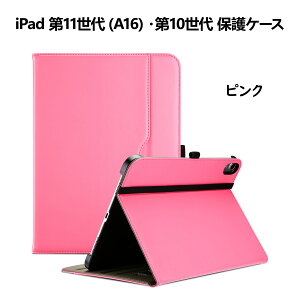 ProCase iPad 11/10/9/8/7����EiPad Pro 11�C���` M5/M4�EAir 5/4����EAir M3/M2 11�C���`�EiPad Mini 6/Mini A17 Pro �ی�P�[�X PU���U�[�J�o�[ �y�����[ �ϏՌ� �蒠�^ �X�^���h �t�H���I�J�o�[