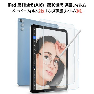 ProCase iPad 11 10 y[p[CNtB(1E2) + Yی(3) 11C` 10.9C` A`OA ϏՌ Sʋz^Cv \Ht